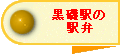 teturo052005.gif