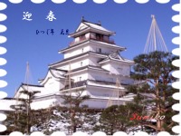 写真は雪の鶴ヶ城です