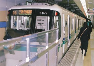 神戸市営地下鉄・海岸線（車両）