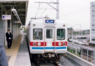 芝山鉄道（芝山千代田駅と車両）