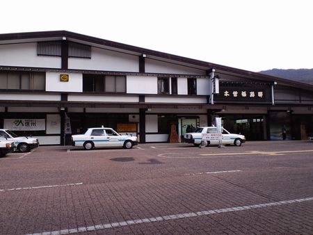 木曽福島・駅舎