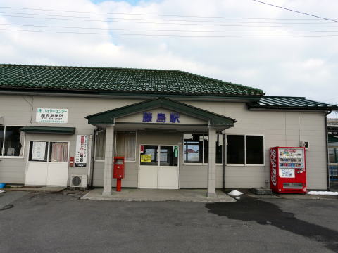 藤島駅舎