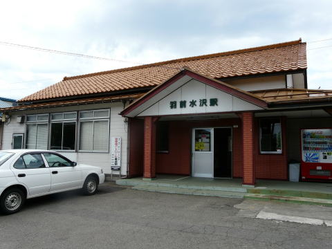 羽前水沢駅舎