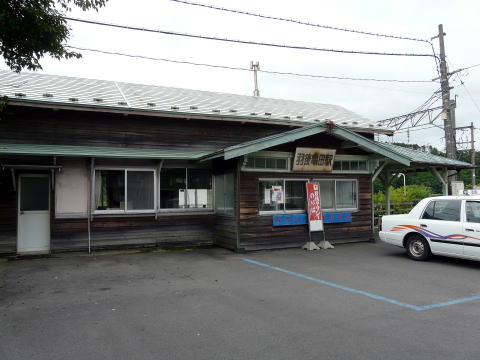 羽後亀田駅舎