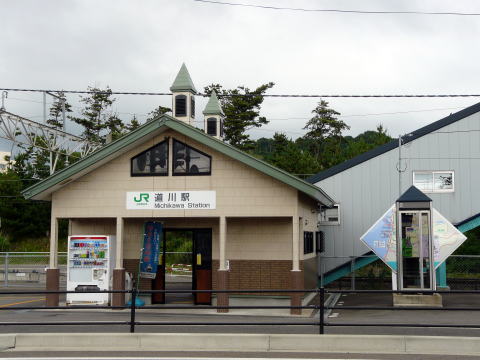 道川駅舎