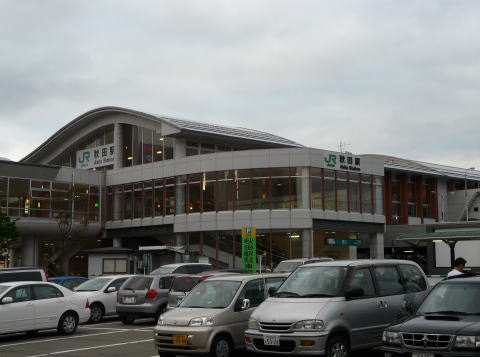 秋田駅舎