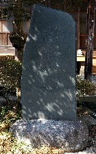 喜連川神社〜若山牧水の歌碑〜