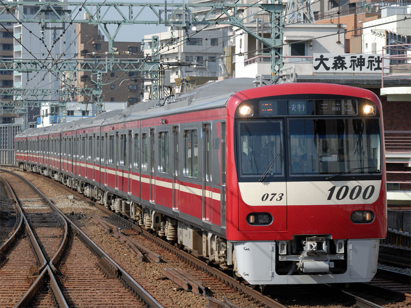 京急 新１０００形ステンレス車（１０７３） ＋α