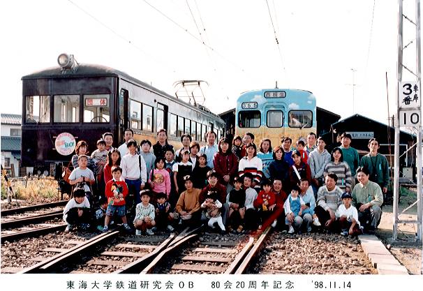 大胡車庫での記念撮影