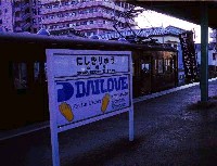 西桐生駅サイドビュー
