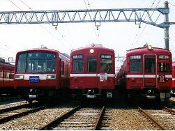 京急車ラインナップ