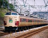 幕張運転区183系