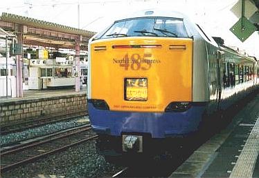 特急「はつかり」