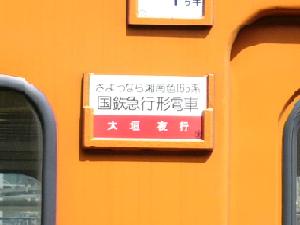 ついに実現