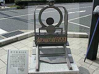敦賀と銀河鉄道999の関係とは?