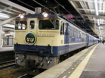 EF65は下関まで担当。