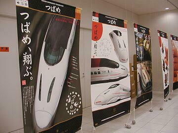 一番手前の垂れ幕は、ぜひともほすぃ一品