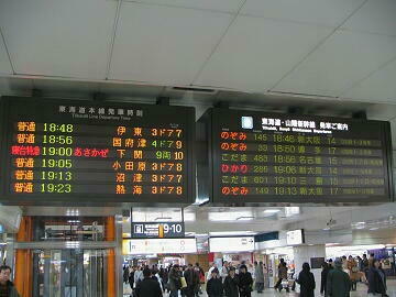 「あさかぜ 下関」も見納め その1