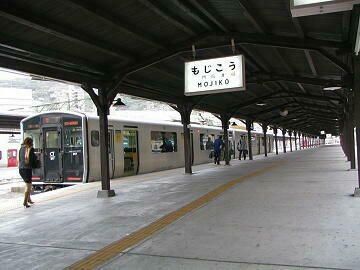歴史が交わる駅、門司港