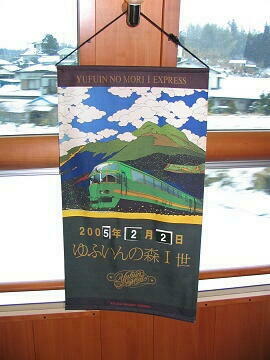 あの〜、一つ欲しいんですけど…(笑)