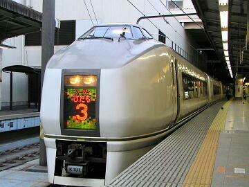 ♪7時ちょうどの〜「スーパーひたち7号」で〜♪(語呂悪い…)