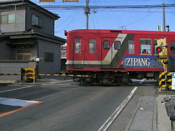 鮎川に向けて発車!