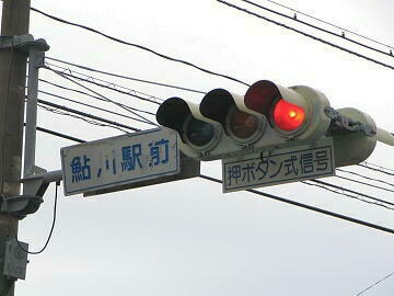 ここが駅前だった証になるかな?