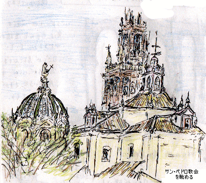 サン・ペドロ教会