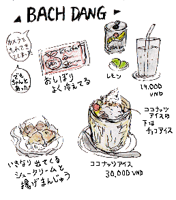 バクダンはおいしいぞ