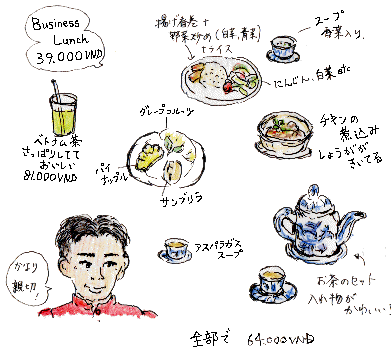 ＢｌｕｅＧｉｎｇｅｒ