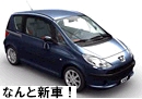 プジョー　1007