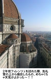 2004年撮影のドゥオーモ広場