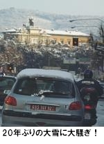 フィレンツェ出発！