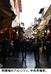 中央市場前の屋台街