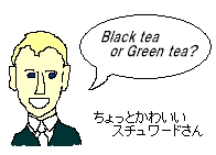 スイス航空のスチュワードさん