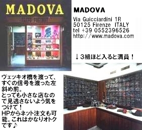 ＭＡＤＯＶＡ