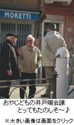 おやじのおしゃべりタイム♪