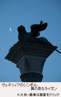 夜明け前のサン・マルコ広場