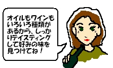 お店のお姉さん