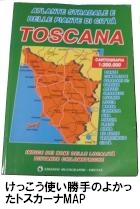 トスカーナの地図