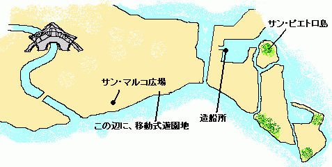 ヴェネツィアＭＡＰ