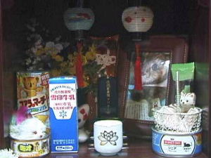 動物慰霊祭