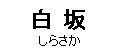 ekitanbou012002.jpg