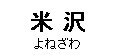 ekitanbou049004.jpg
