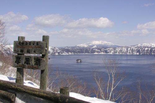 摩周湖