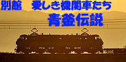 文字をクリックしてください