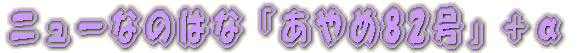 京成千葉線内　撮影 