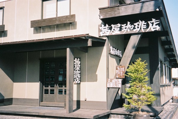 02 軽井沢駅前茜屋珈琲店外観