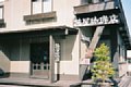02 軽井沢駅前茜屋珈琲店外観