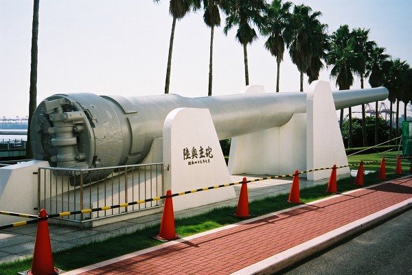 32 戦艦陸奥主砲